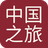chinatours.de Icon